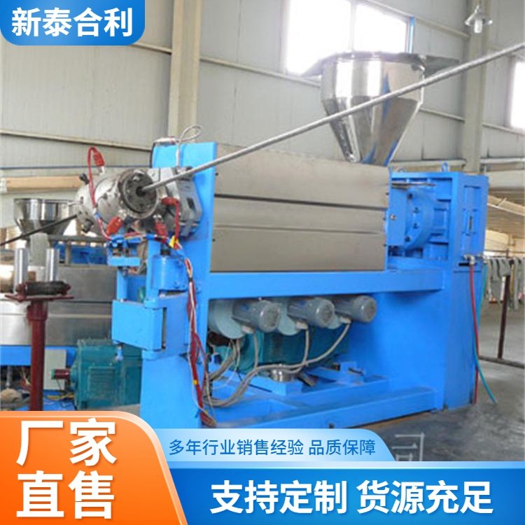 電纜連硫生產(chǎn)線圖片