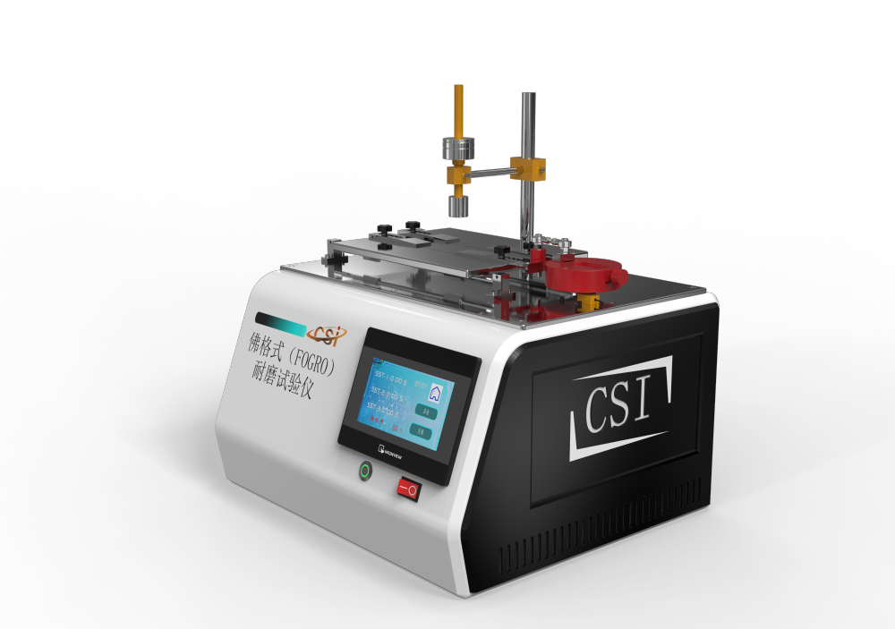 耐磨試驗(yàn)儀圖片/耐磨試驗(yàn)儀樣板圖 (2)