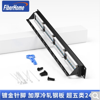 網(wǎng)絡(luò)配線架圖片/網(wǎng)絡(luò)配線架樣板圖 (3)