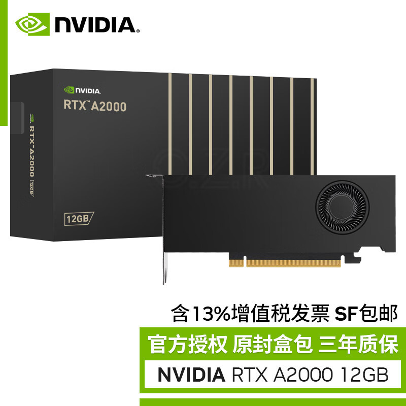 适用英伟达（NVIDIA）RTX A2000 12GB 专业绘图显卡 安培架构 3D