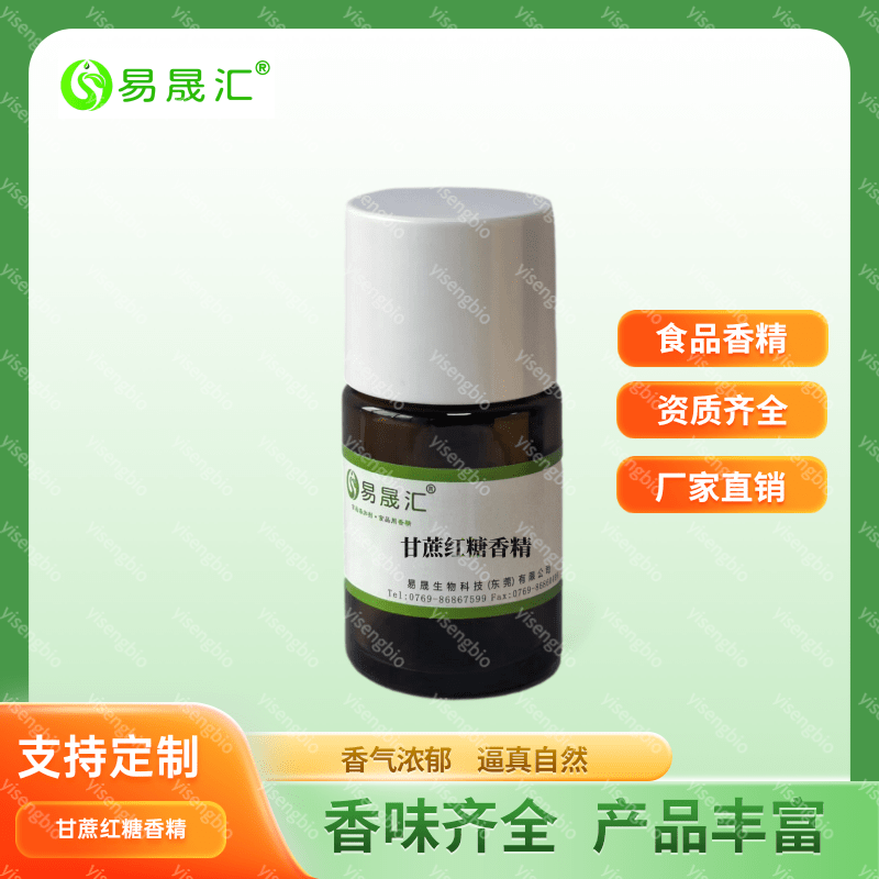 甘蔗香精圖片/甘蔗香精樣板圖 (3)