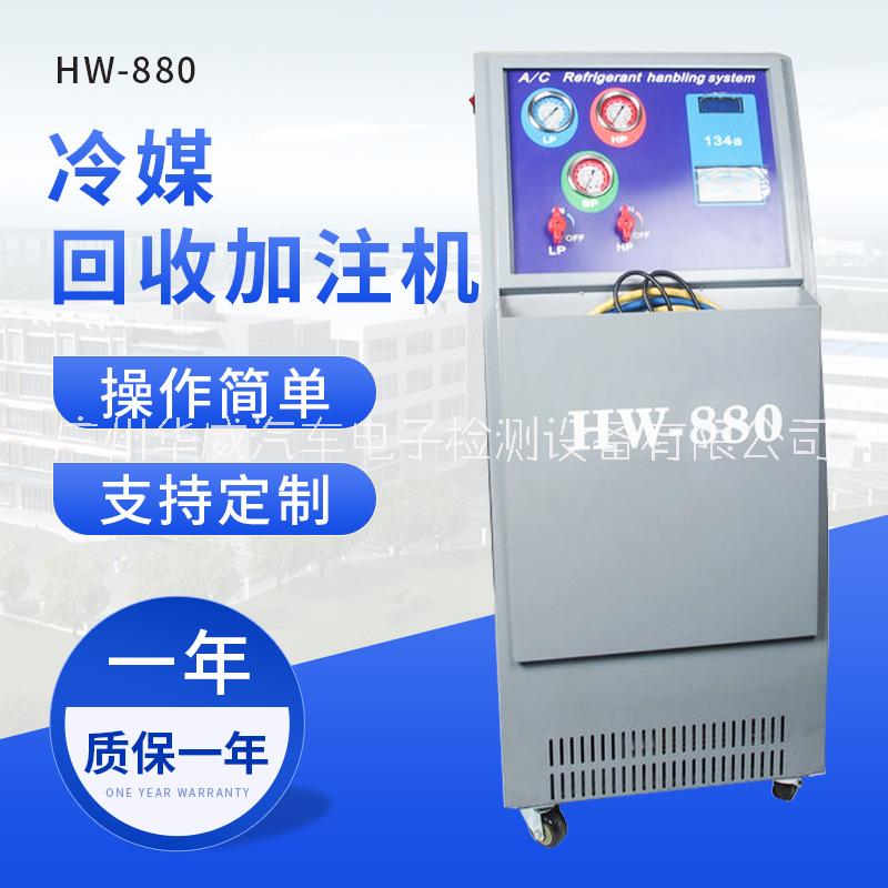 全自動(dòng)冷媒加注機(jī)圖片/全自動(dòng)冷媒加注機(jī)樣板圖 (3)