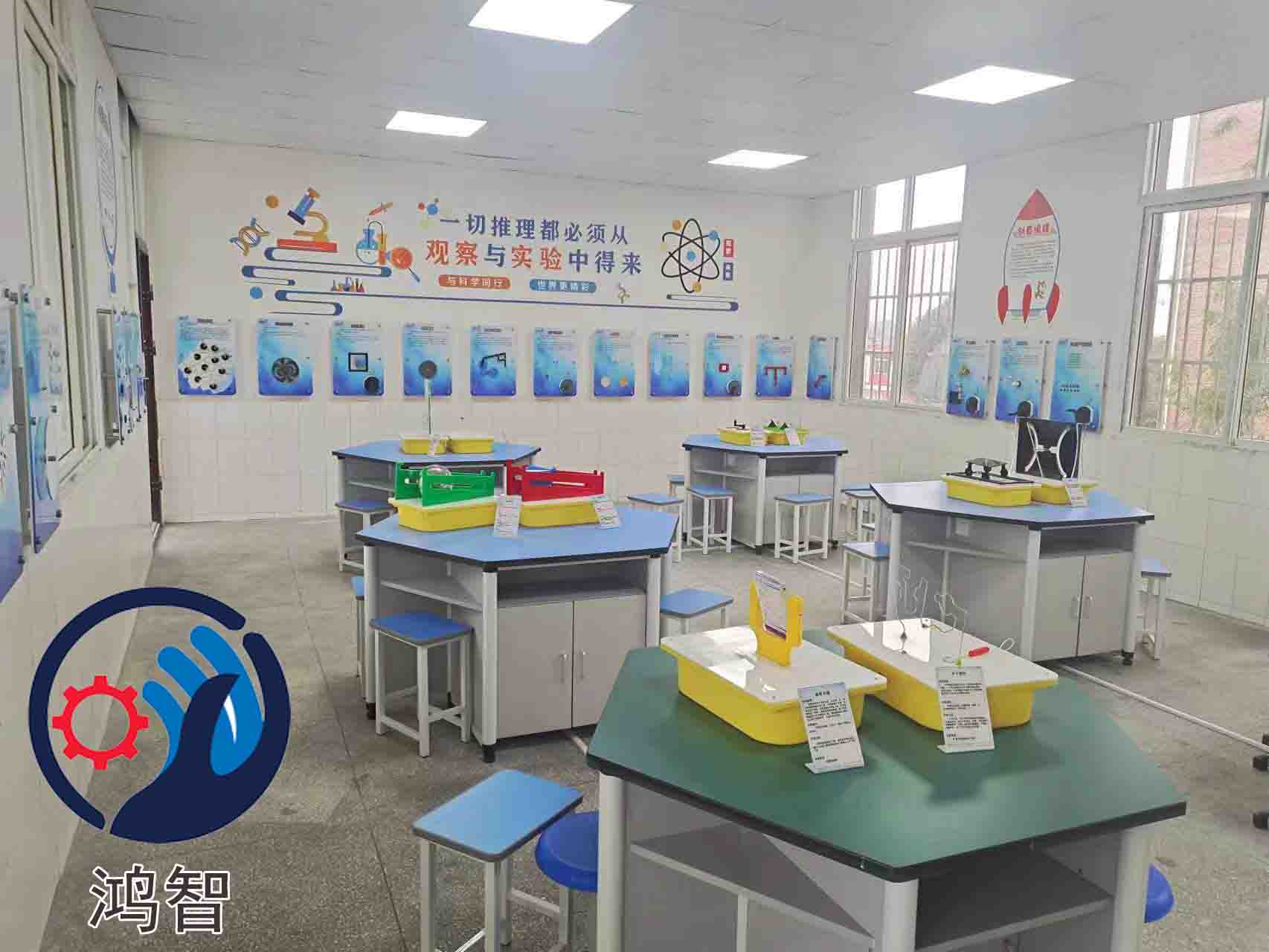 小學(xué)科學(xué)探究 實(shí)驗(yàn)室配套儀器 設(shè)備 鴻智圖片/小學(xué)科學(xué)探究 實(shí)驗(yàn)室配套儀器 設(shè)備 鴻智樣板圖 (1)
