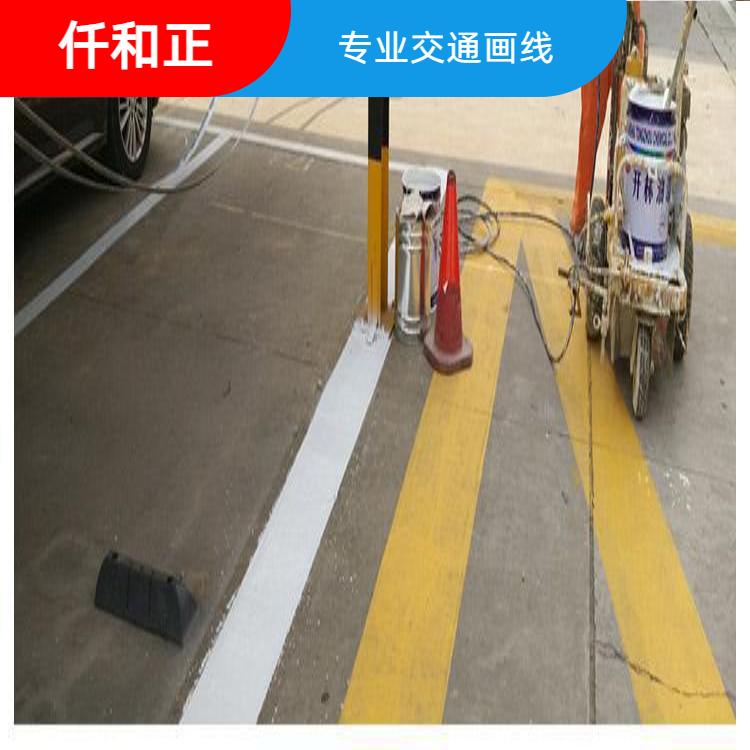 公路兩邊畫(huà)的線 公路兩邊畫(huà)的線 道路邊上畫(huà)線叫 什么線 成都本地交通指示線公司