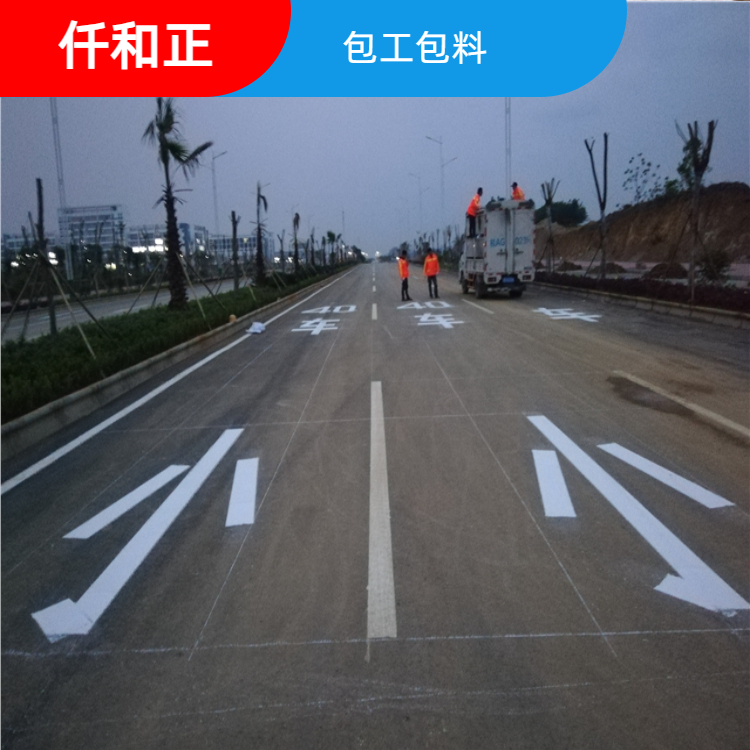 热熔道路标线施工 自贡道路热溶标线东莞冷涂线图片