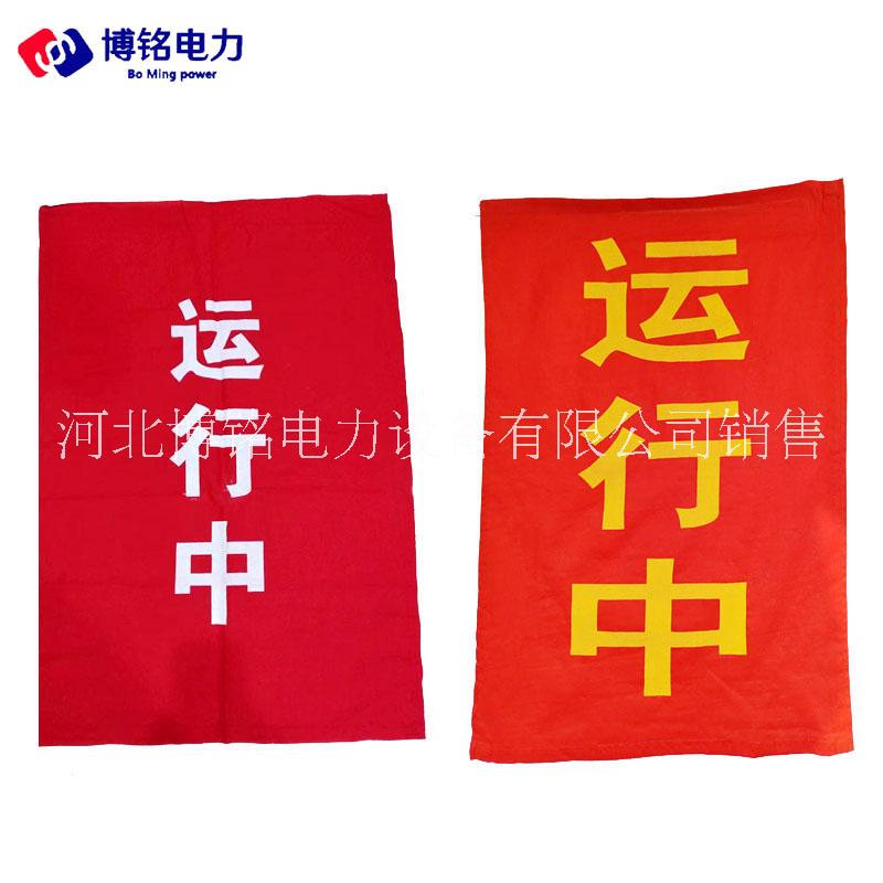 紅布條圖片/紅布條樣板圖 (4)