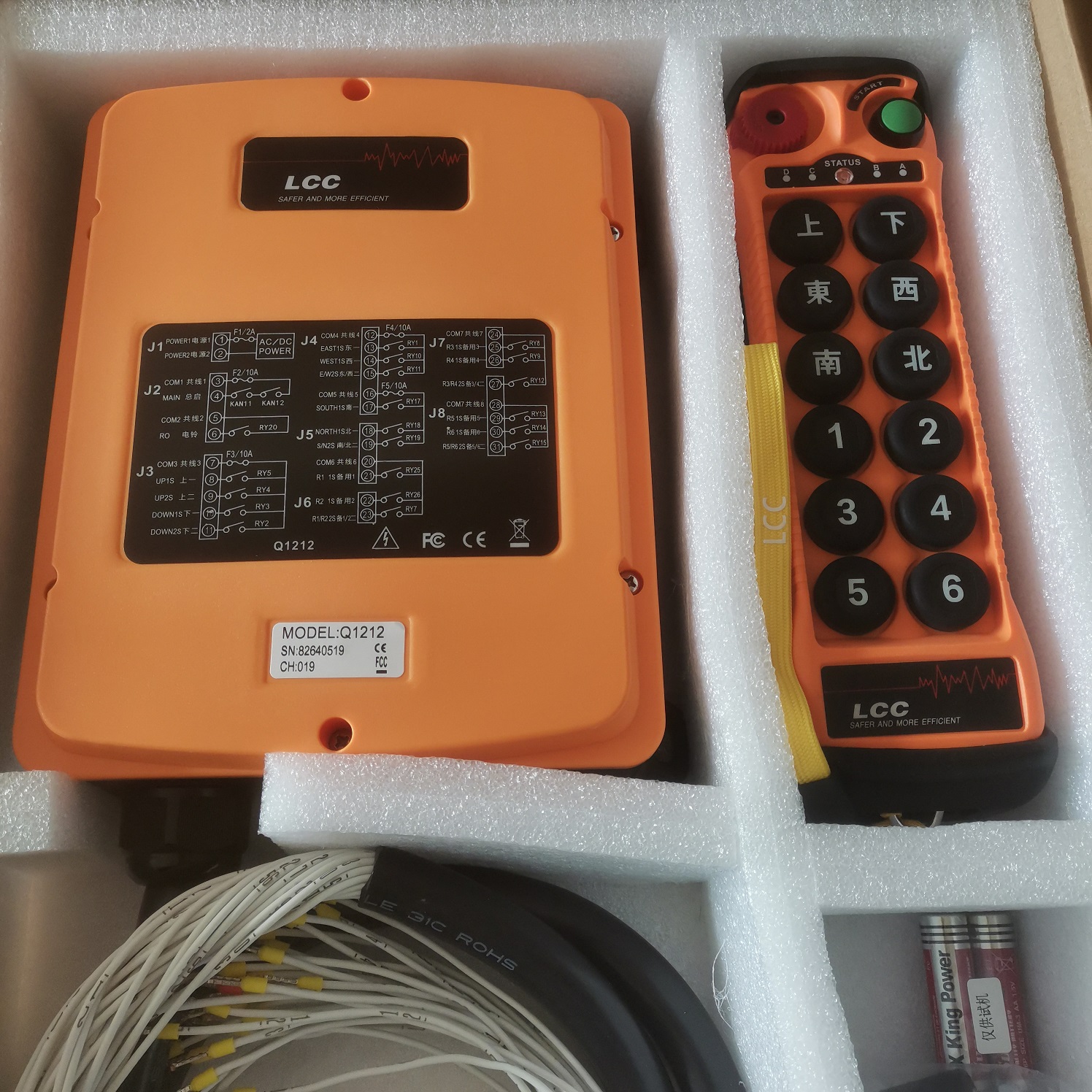 十二鍵工業(yè)遙控器圖片/十二鍵工業(yè)遙控器樣板圖 (3)