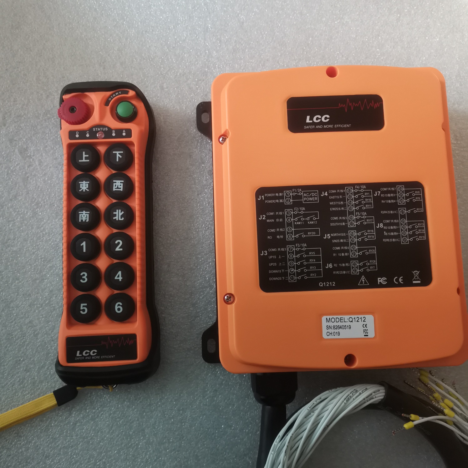 十二鍵工業(yè)遙控器圖片/十二鍵工業(yè)遙控器樣板圖 (2)