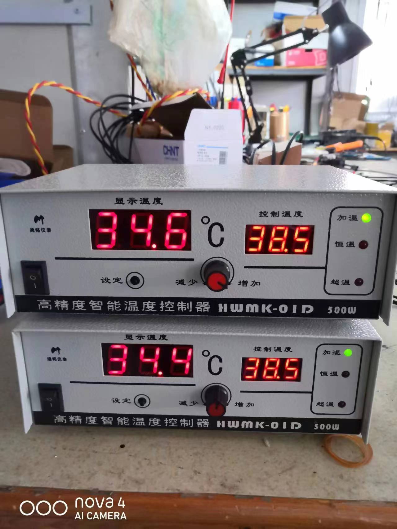 广州供应高精度智能温度控制器批发价-供应商-直销-报价-厂家电话-多少钱图片