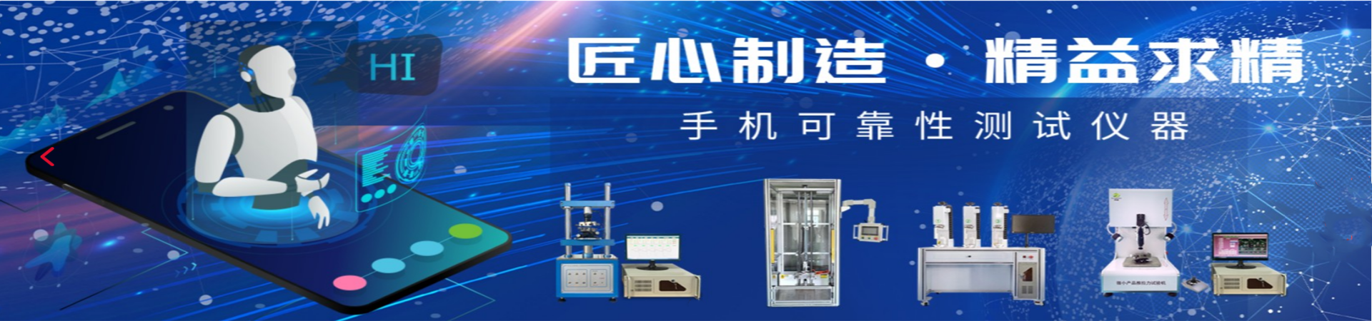 聯(lián)往檢測(cè)設(shè)備