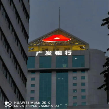 廣告標(biāo)識牌圖片/廣告標(biāo)識牌樣板圖 (1)