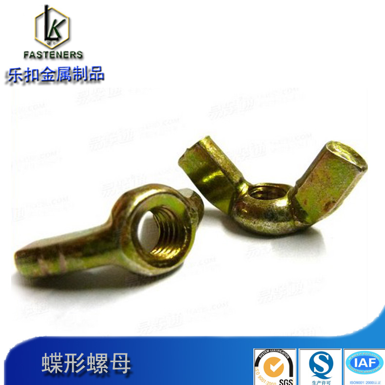 DIN315蝶形螺母圖片/DIN315蝶形螺母樣板圖 (1)