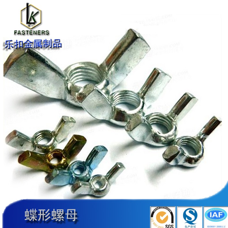 DIN315蝶形螺母圖片/DIN315蝶形螺母樣板圖 (2)