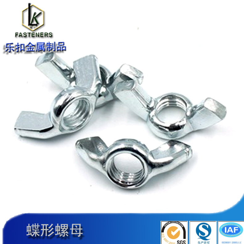 DIN315蝶形螺母圖片/DIN315蝶形螺母樣板圖 (3)