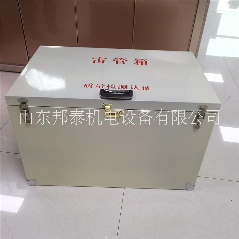 民  爆  器材儲(chǔ)存箱圖片/民  爆  器材儲(chǔ)存箱樣板圖 (2)