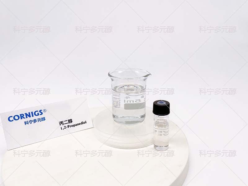 蘇州*13-丙二醇多用途化工原料
