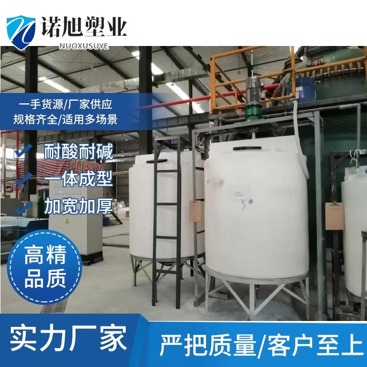 環(huán)保節(jié)能PE塑料攪拌桶圖片/環(huán)保節(jié)能PE塑料攪拌桶樣板圖 (4)