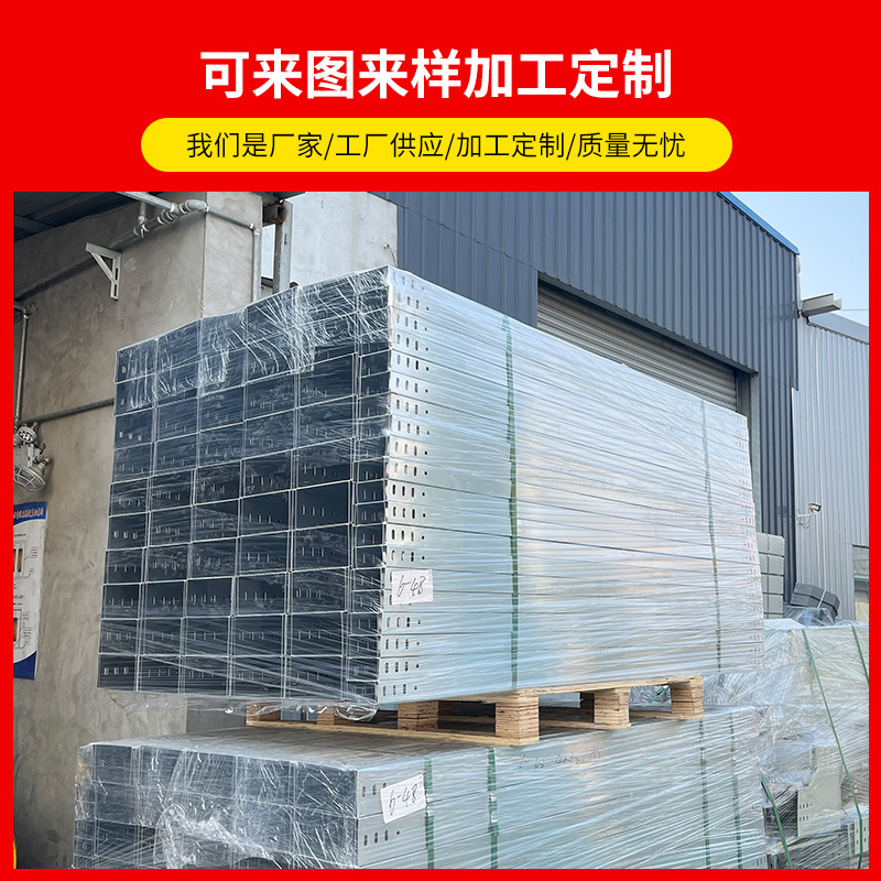 電纜橋架圖片/電纜橋架樣板圖 (4)