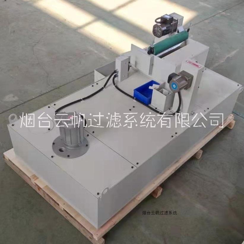 磁性分離器與撇油機(jī)水箱組合