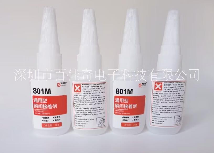 鋁合金膠水圖片/鋁合金膠水樣板圖 (2)