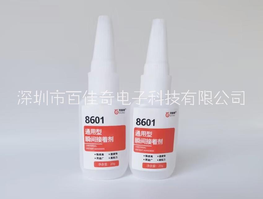 TPE粘PVC用什么胶水？TPE粘PVC胶水