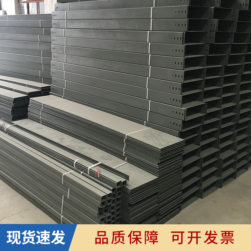 碳鋼槽式橋架 噴塑電纜橋架圖片/碳鋼槽式橋架 噴塑電纜橋架樣板圖 (2)