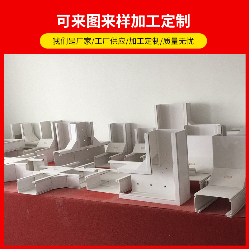 塑料電纜橋架圖片/塑料電纜橋架樣板圖 (4)