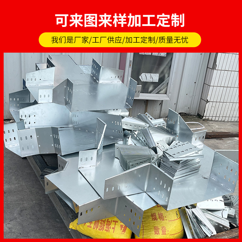 鍍鋅電纜橋架圖片/鍍鋅電纜橋架樣板圖 (4)