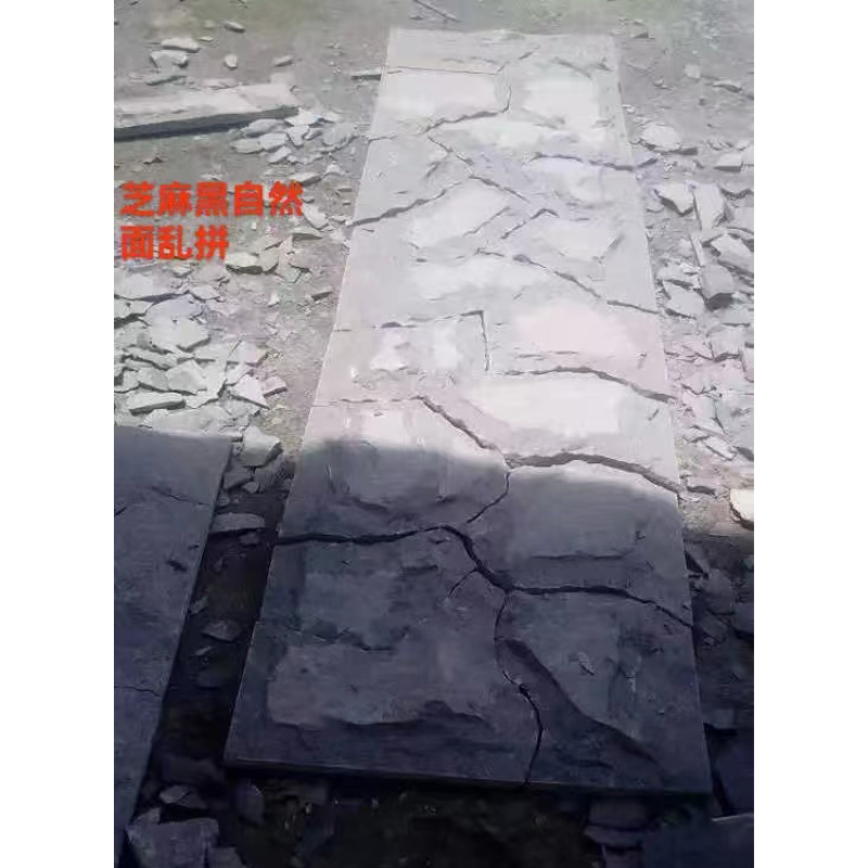 芝麻黑圖片/芝麻黑樣板圖 (4)