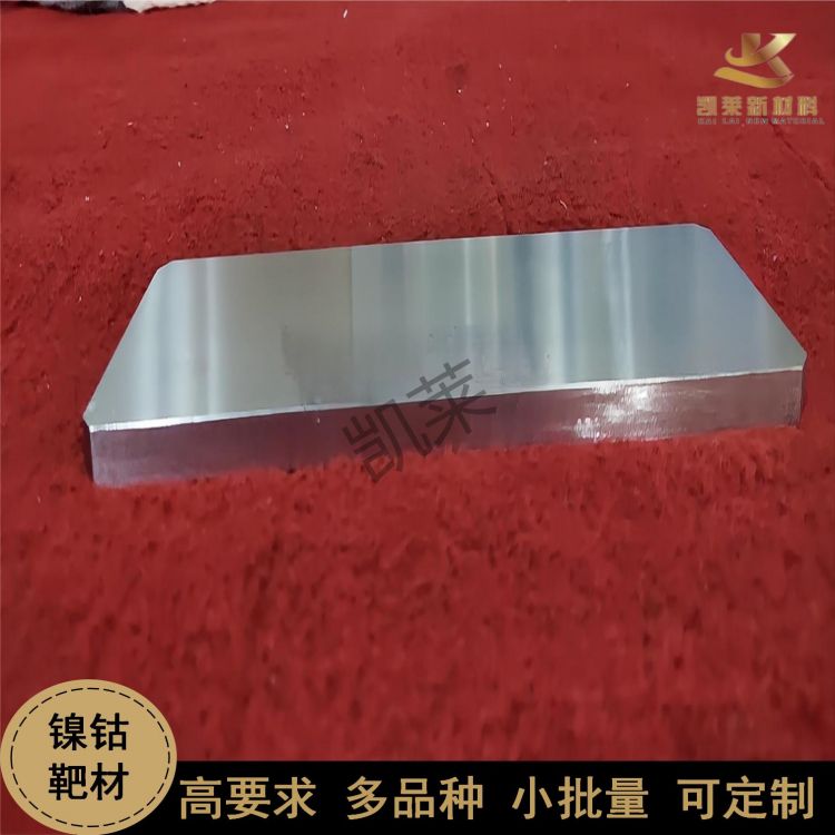 磁控濺射靶材圖片/磁控濺射靶材樣板圖 (2)