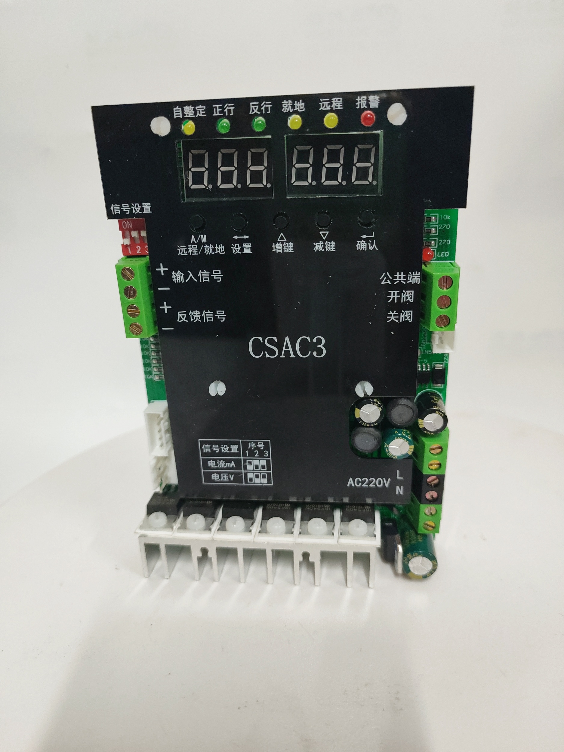 CSAC3电动调节阀 电动执行机构液晶显示屏 阀门电动装置显示器图片