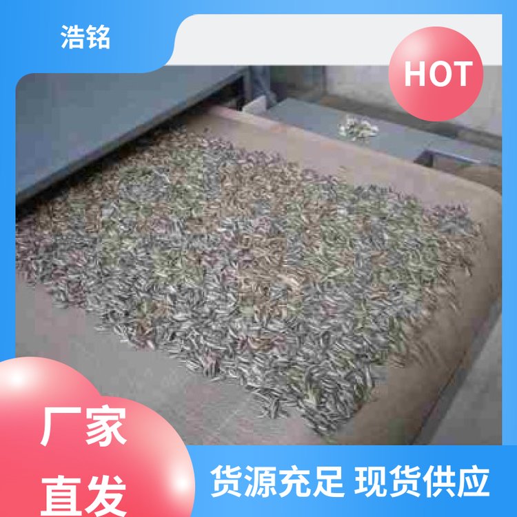 工業(yè)微波烘干設備圖片/工業(yè)微波烘干設備樣板圖 (4)