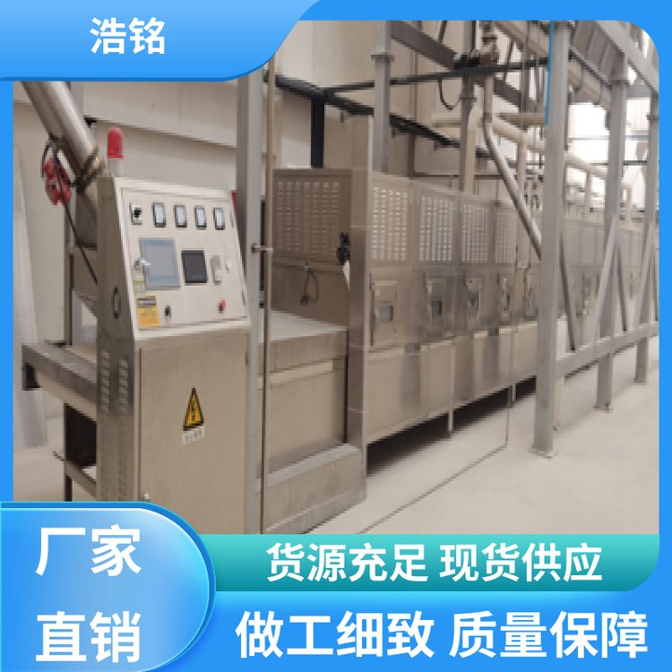 連續(xù)烘干設備圖片/連續(xù)烘干設備樣板圖 (3)