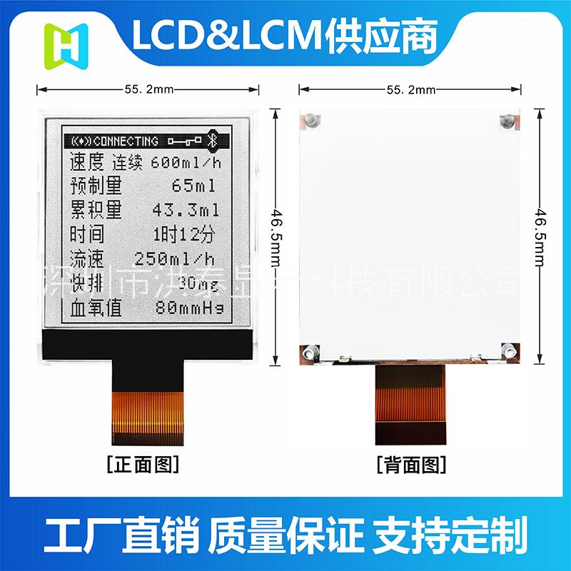 LCM液晶模塊圖片/LCM液晶模塊樣板圖 (4)
