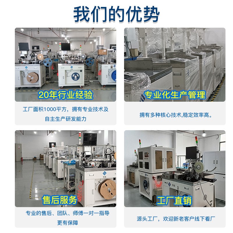 全自動(dòng)擺盤機(jī) IC 晶圓 被動(dòng)元件 鎳片 3C原件 連接器 精密模組設(shè)備廠家圖片/全自動(dòng)擺盤機(jī) IC 晶圓 被動(dòng)元件 鎳片 3C原件 連接器 精密模組設(shè)備廠家樣板圖 (3)