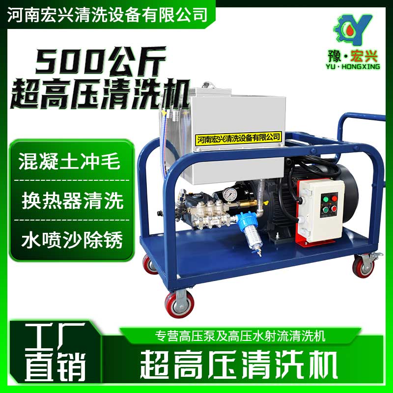 宏興供應(yīng)鐵路軌道除銹高壓清洗機(jī)圖片/宏興供應(yīng)鐵路軌道除銹高壓清洗機(jī)樣板圖 (2)