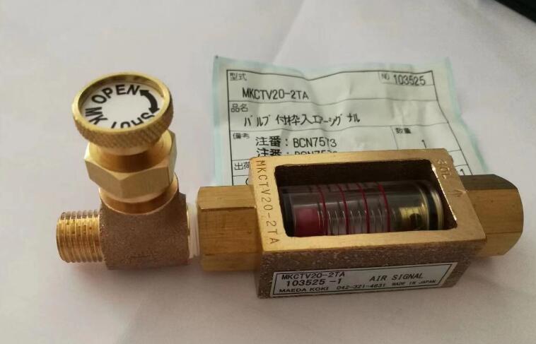 前田檢流器圖片