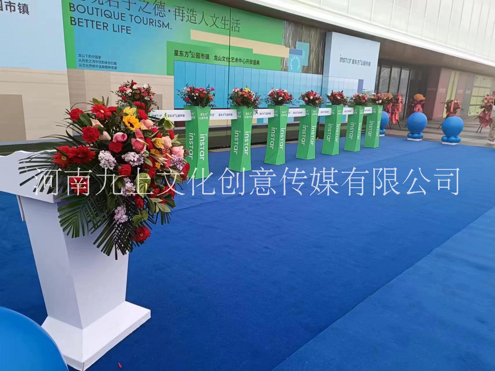河南開(kāi)業(yè)儀式 啟動(dòng)道具 剪彩花柱 卷軸推桿 彩虹機(jī)出租圖片