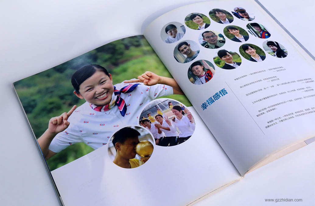 高速公路畫冊圖片/高速公路畫冊樣板圖 (2)