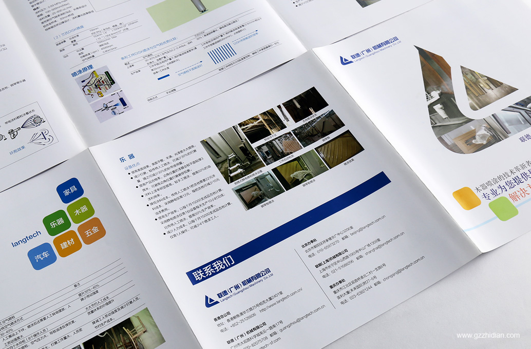 機械產(chǎn)品折頁圖片/機械產(chǎn)品折頁樣板圖 (4)