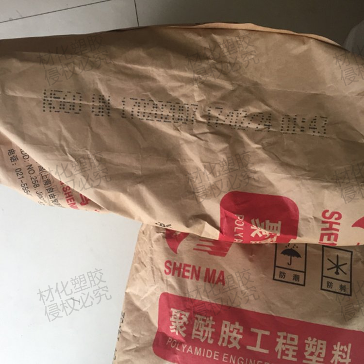 东莞PA66聚酰胺价格_ 塑胶原料厂家_制造商_厂家价格【东莞市材化塑胶科技有限公司】