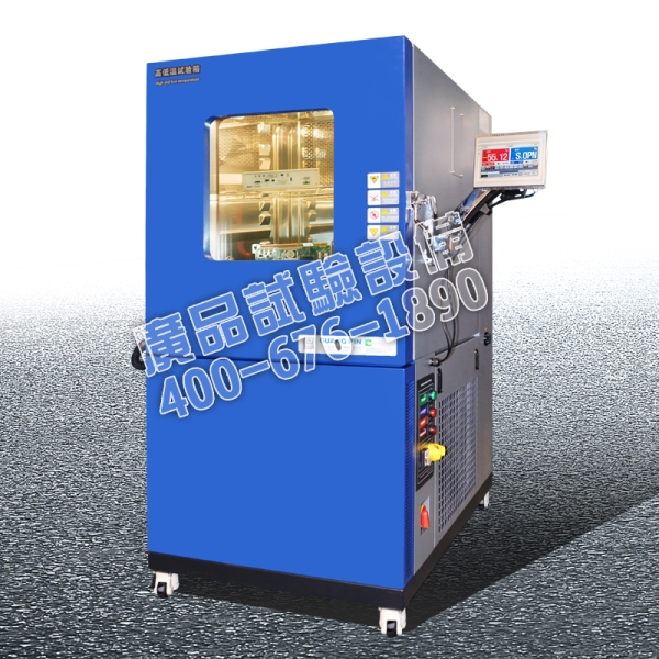低溫試驗設(shè)備圖片/低溫試驗設(shè)備樣板圖 (2)