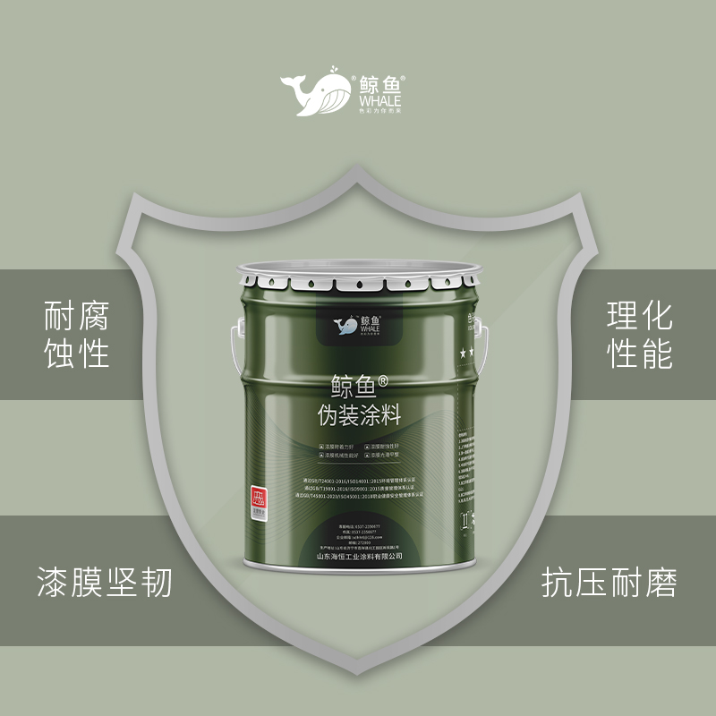 環(huán)氧云鐵中間漆圖片/環(huán)氧云鐵中間漆樣板圖 (2)