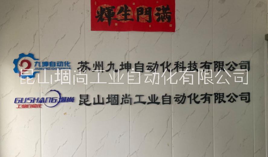 超声波金属焊接机超声波金属焊接机  金属点焊机 出售  生产厂家 堌尚工业自动化有限公司