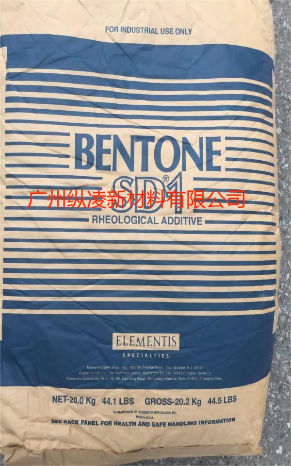 海明斯膨润土 BENTONE SD-1 良好的防沉性能