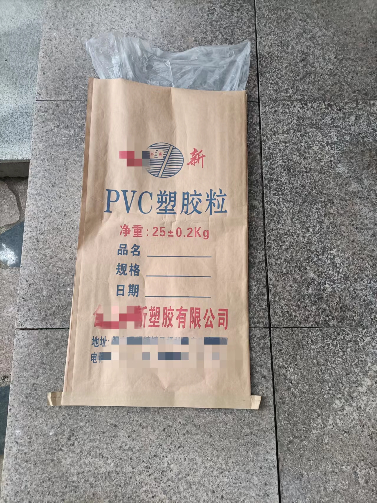 安徽纸塑厂家_批发价格_多少钱_供货商【合肥市富祥编织袋有限公司】图片