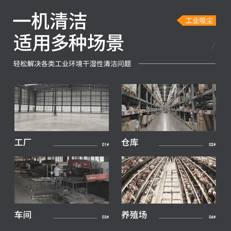 榮事達工業(yè)吸塵器AS-XL120C 脈沖款圖片/榮事達工業(yè)吸塵器AS-XL120C 脈沖款樣板圖 (3)