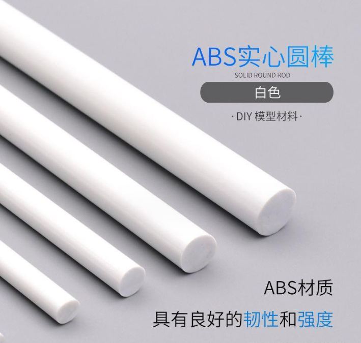 进口绝缘ABS板进口防静电ABS棒