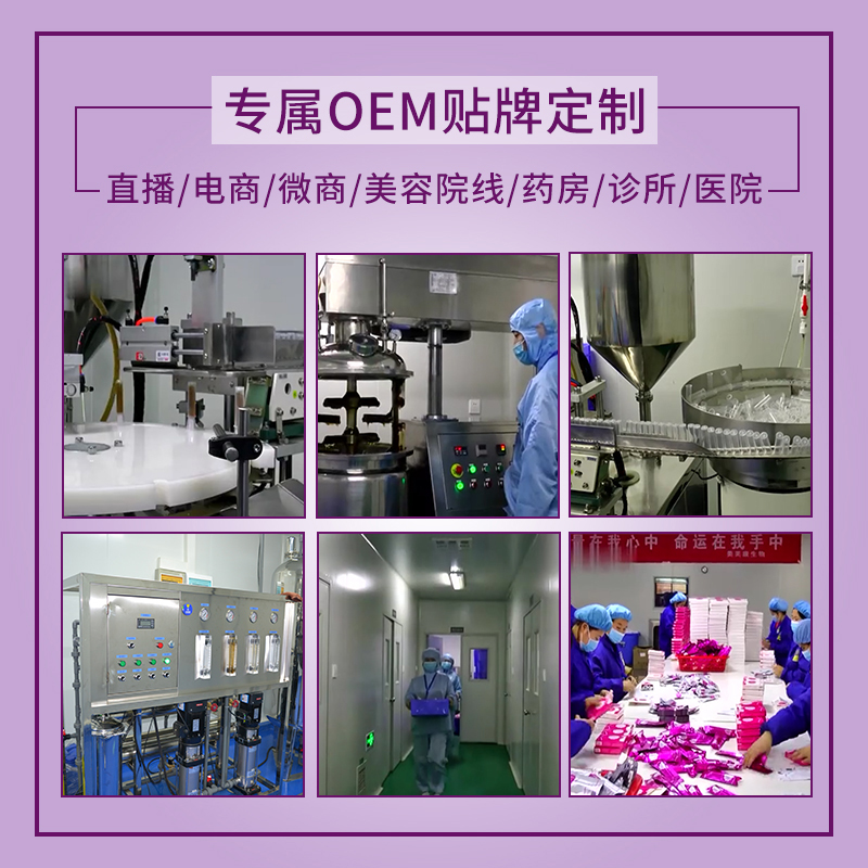 婦科凝膠圖片/婦科凝膠樣板圖 (3)