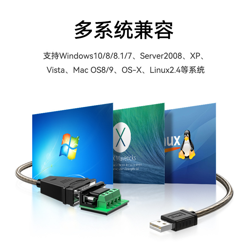 串口通訊圖片/串口通訊樣板圖 (3)